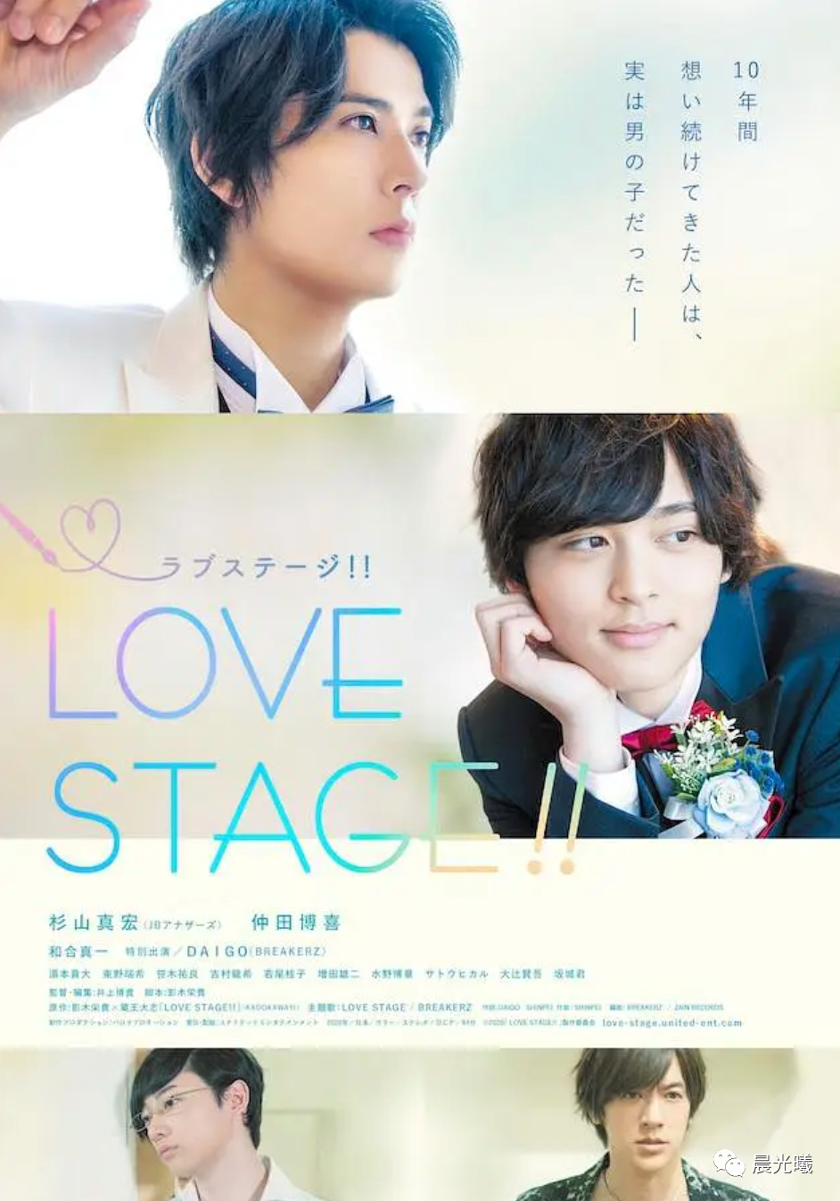 一周总汇:日本腐剧《情色小说家》最终章即将上映;越南翻拍《假偶天成