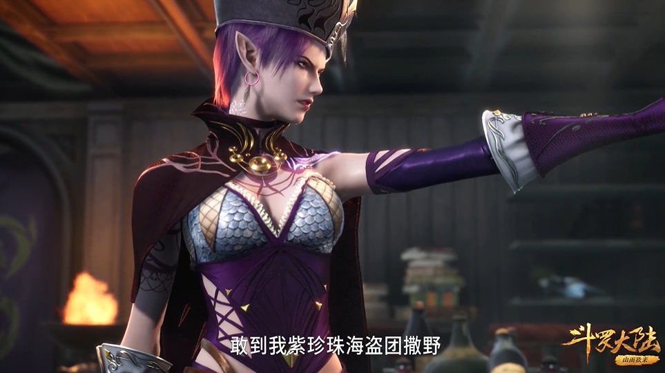 斗罗大陆:唐三赢了紫珍珠后,紫珍珠爱上了唐三,并修正