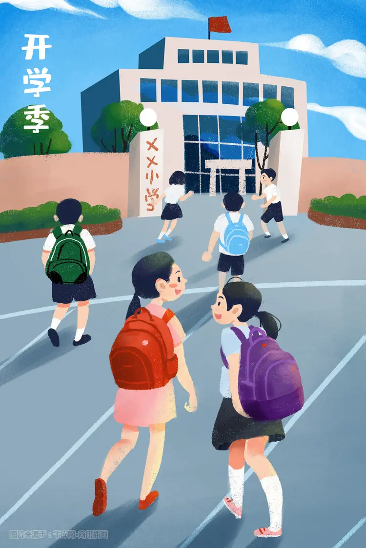 生活 时尚 手机壁纸|校园特辑 新学期开学季插画分享 by:b站盐泽 2021