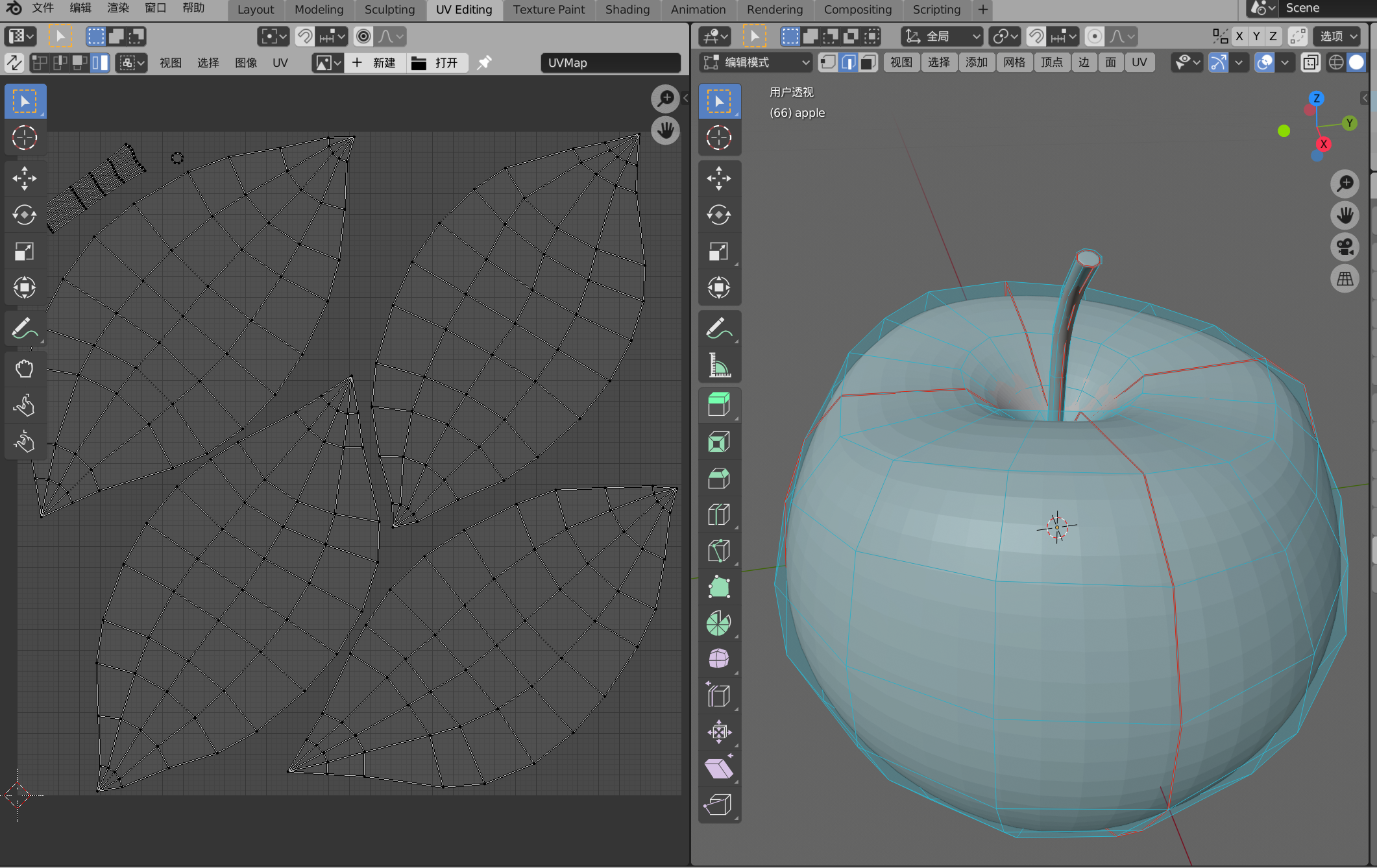 《blender小白笔记》——4.苹果与刀的uv展开