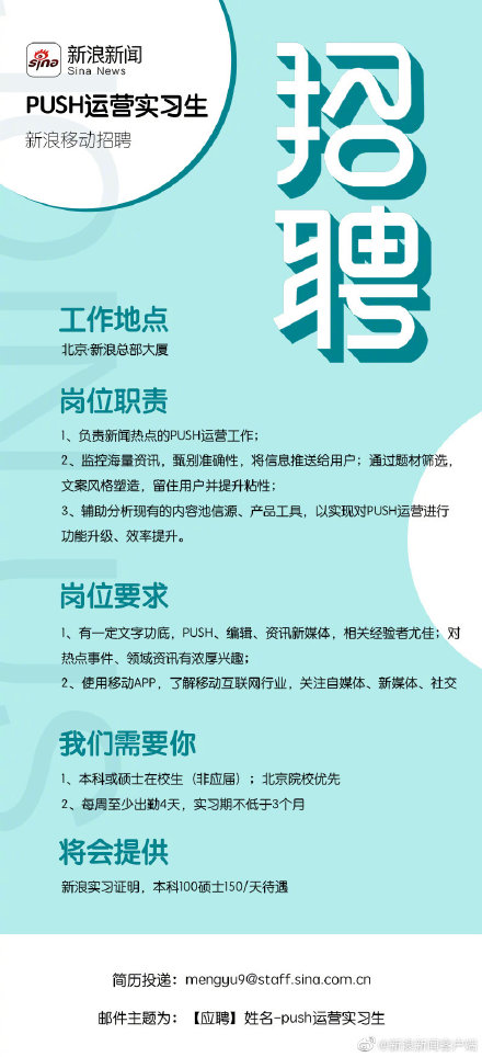 抖音的运营需要会写什么?3 抖音的运营需要会写什么?