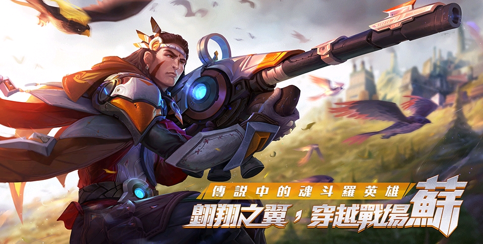 上传说对决王者荣耀国际版全英雄对照