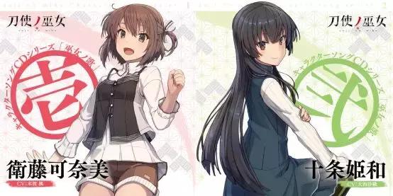 「影狼露视」《刀使的巫女》同名手游即将重磅上线!快来认领老婆