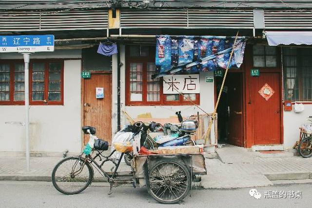 《米店,中国民谣的巅峰