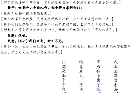 年轻老师短剧剧本内容概括,年轻老师短剧剧本内容概括50字