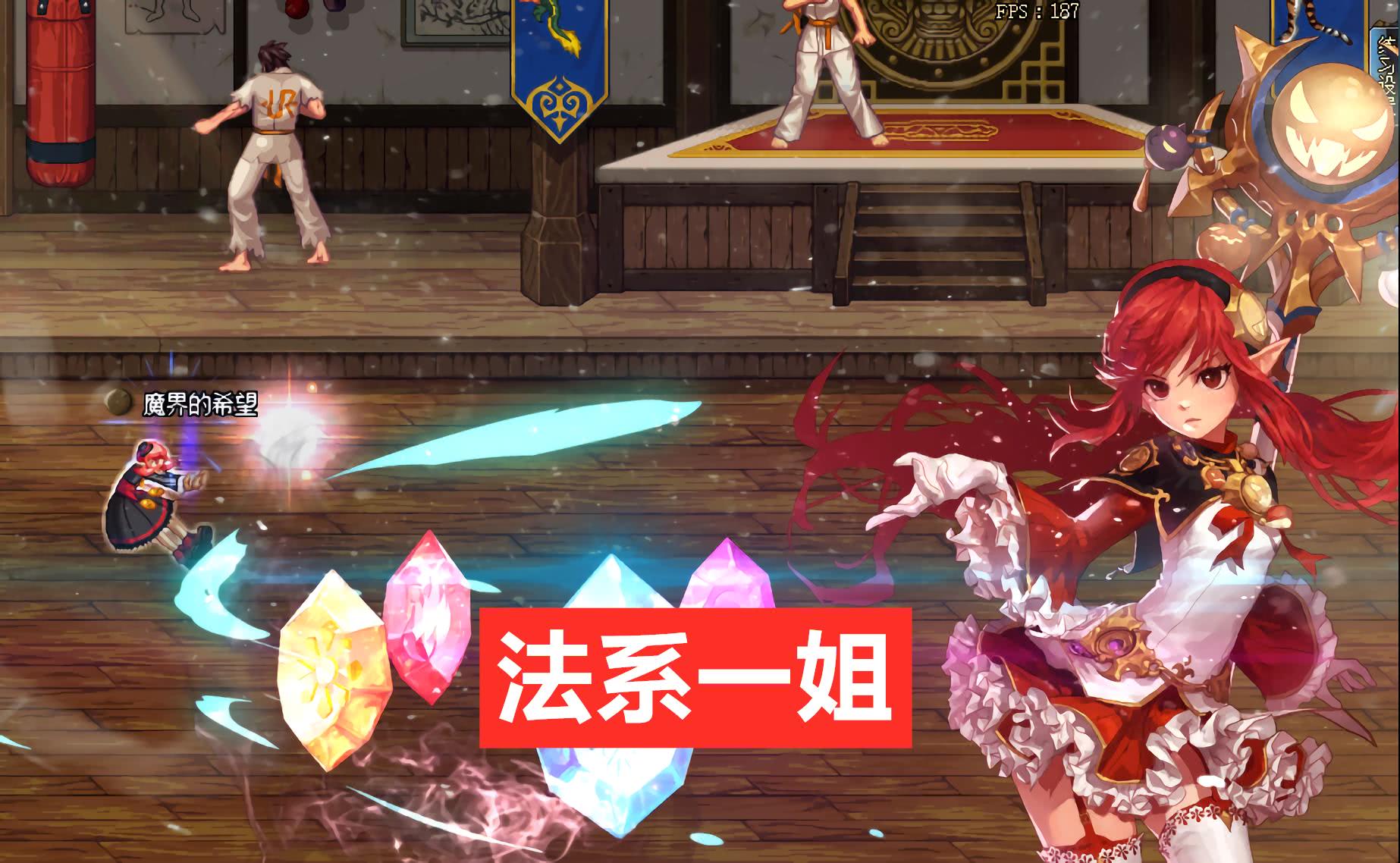 dnf:女魔法师四职业,哪个最适合当大号,手残请不要碰第一个