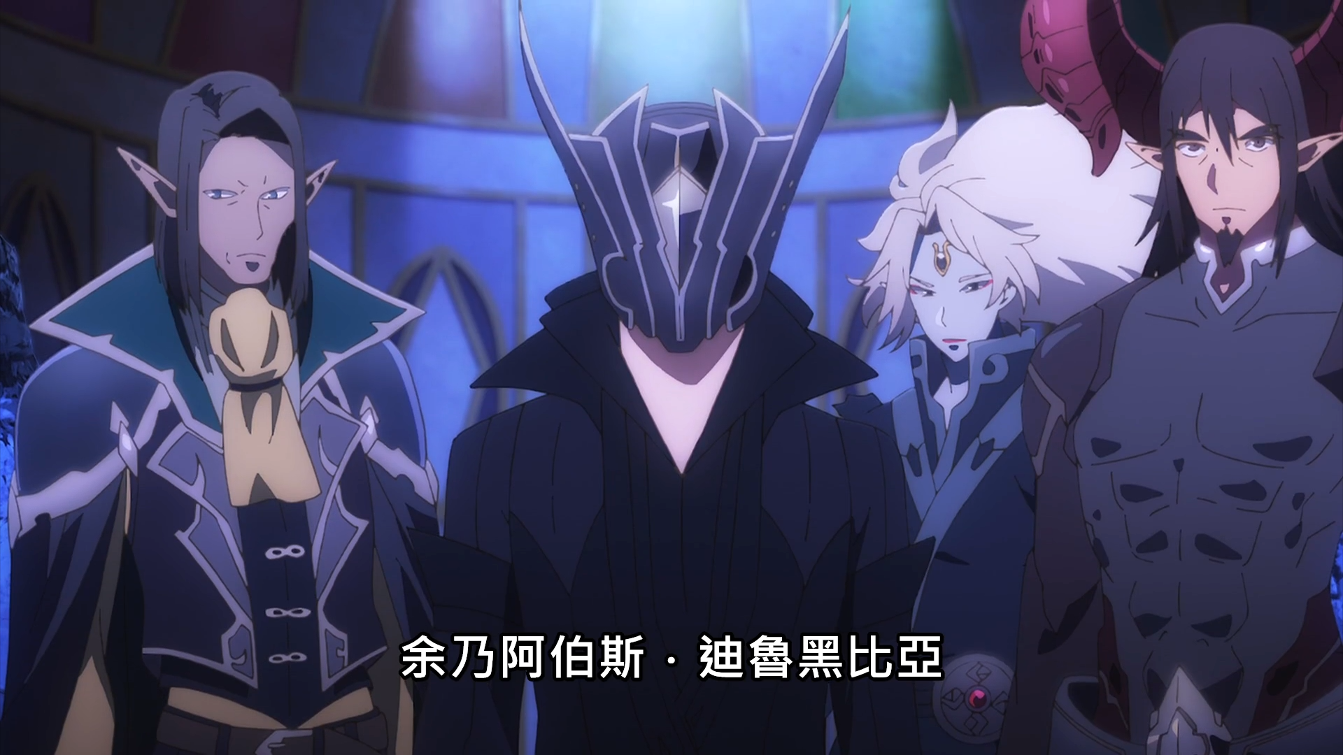 魔王学院:勇者摊牌了,假扮魔王并非为了复仇,而是爱与