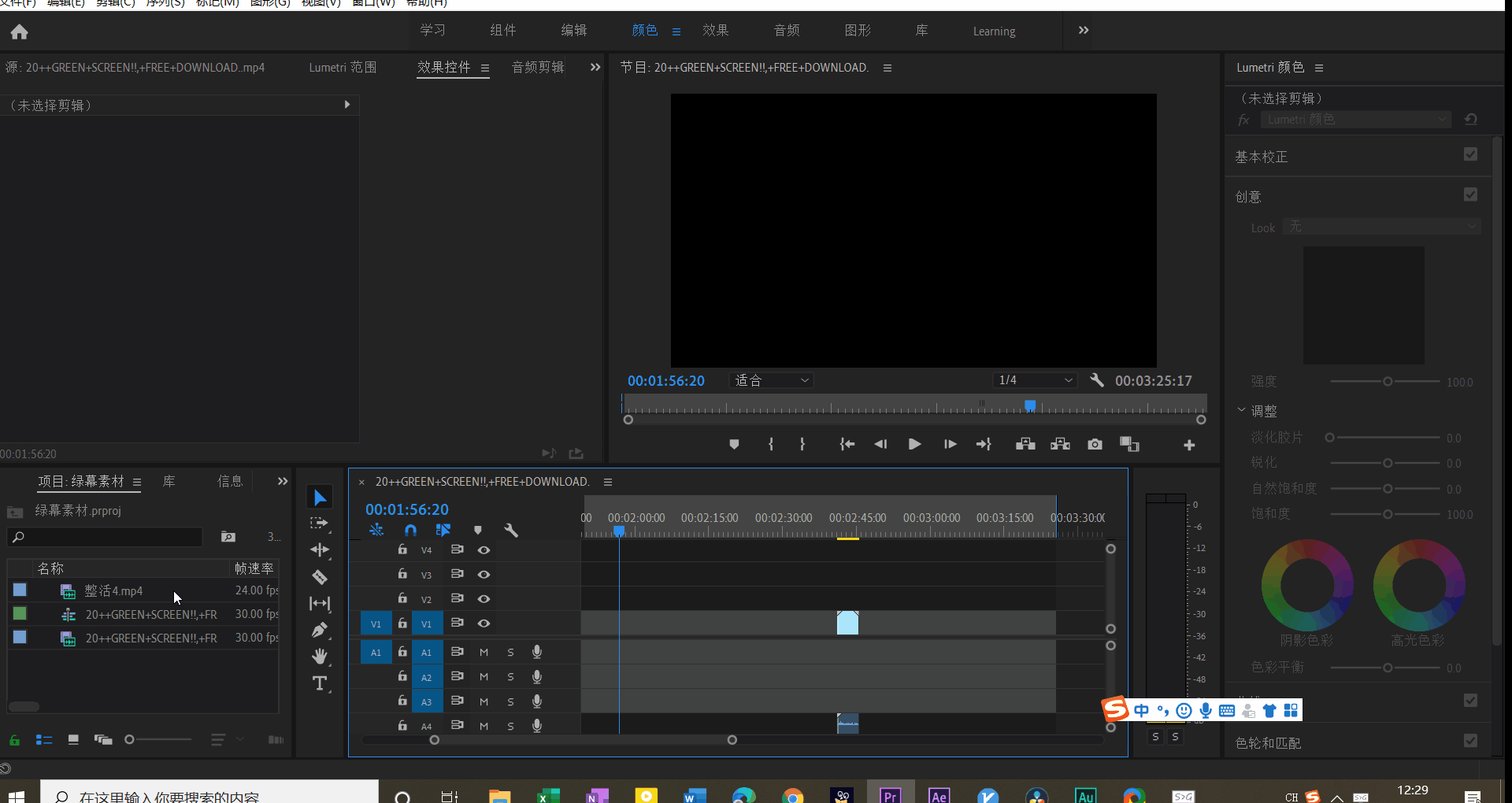 无需ae!premiere和达芬奇使用绿幕素材一键抠像教程