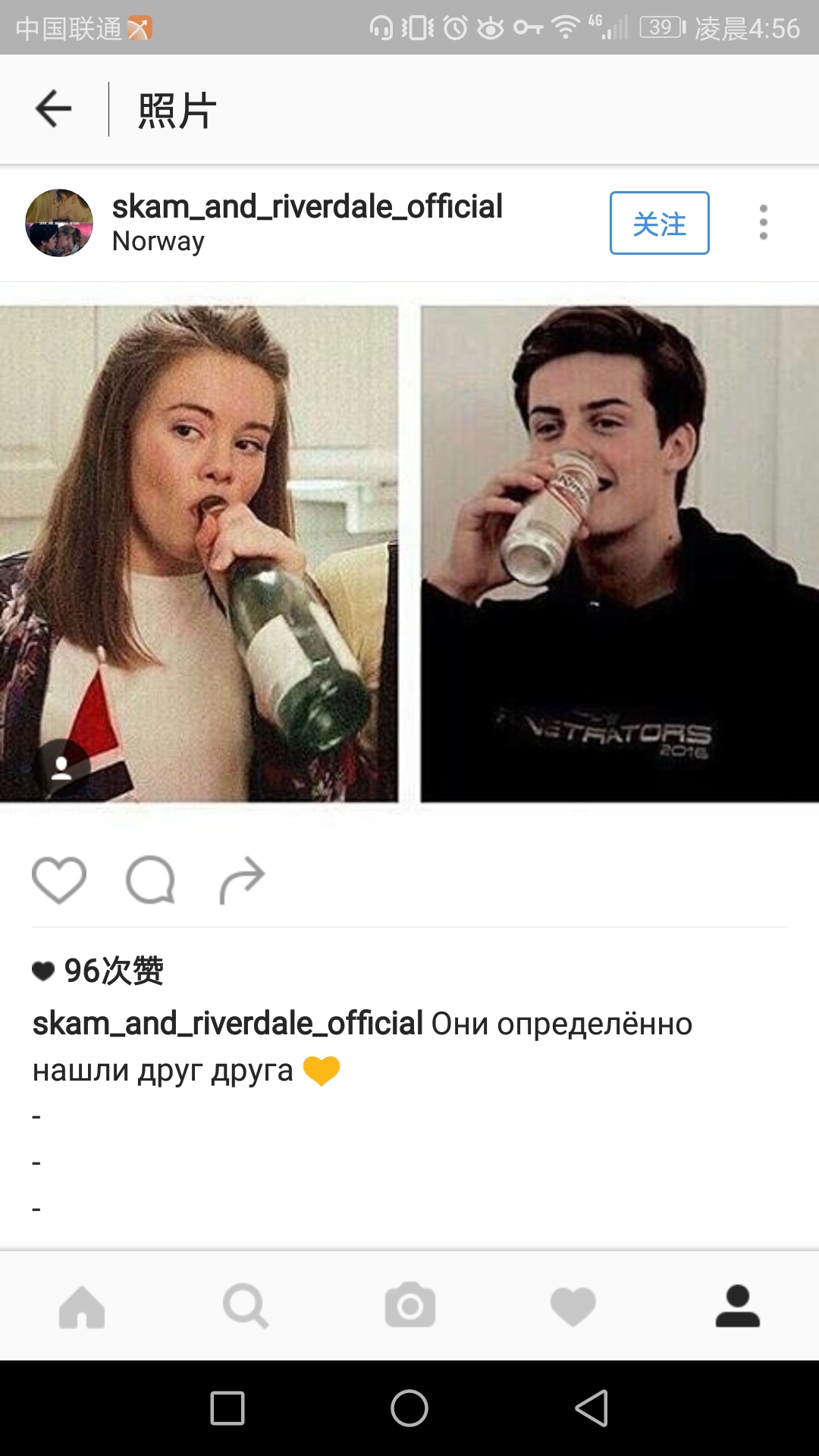 【skam】eva&chris