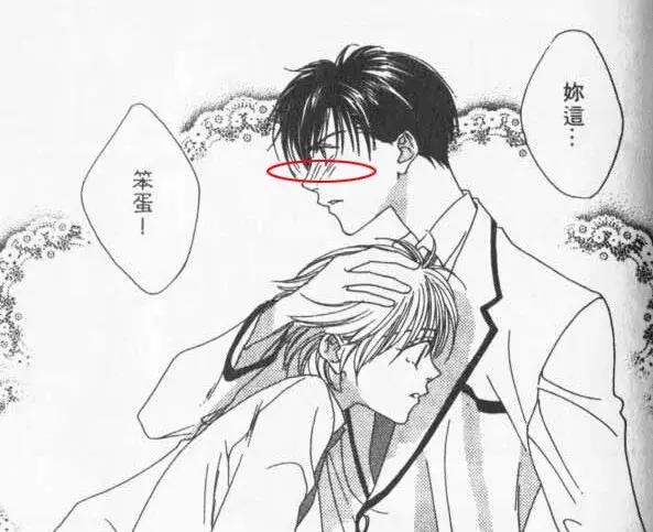 臼井仪人《蜡笔小新》暴怒的美伢