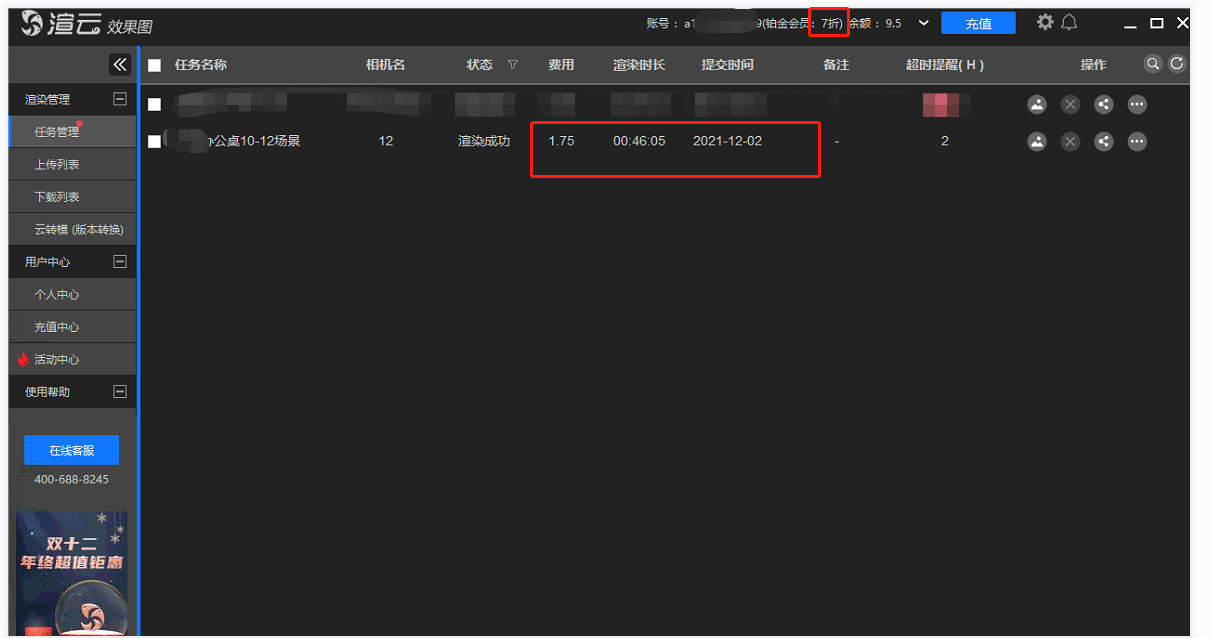 免费vr软件哪个最好用 0a36ec10adcabb5064d05447e7a13ff3c09351ce.png