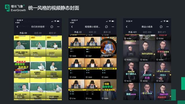 2020年抖音运营方案详细,2020年抖音最详细的运营攻略7 2020年抖音运营方案详细,2020年抖音最详细的运营攻略