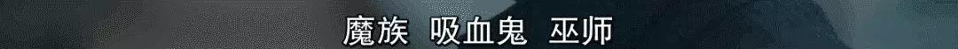 才出两集就被吸引,高阶版的《暮光之城》!