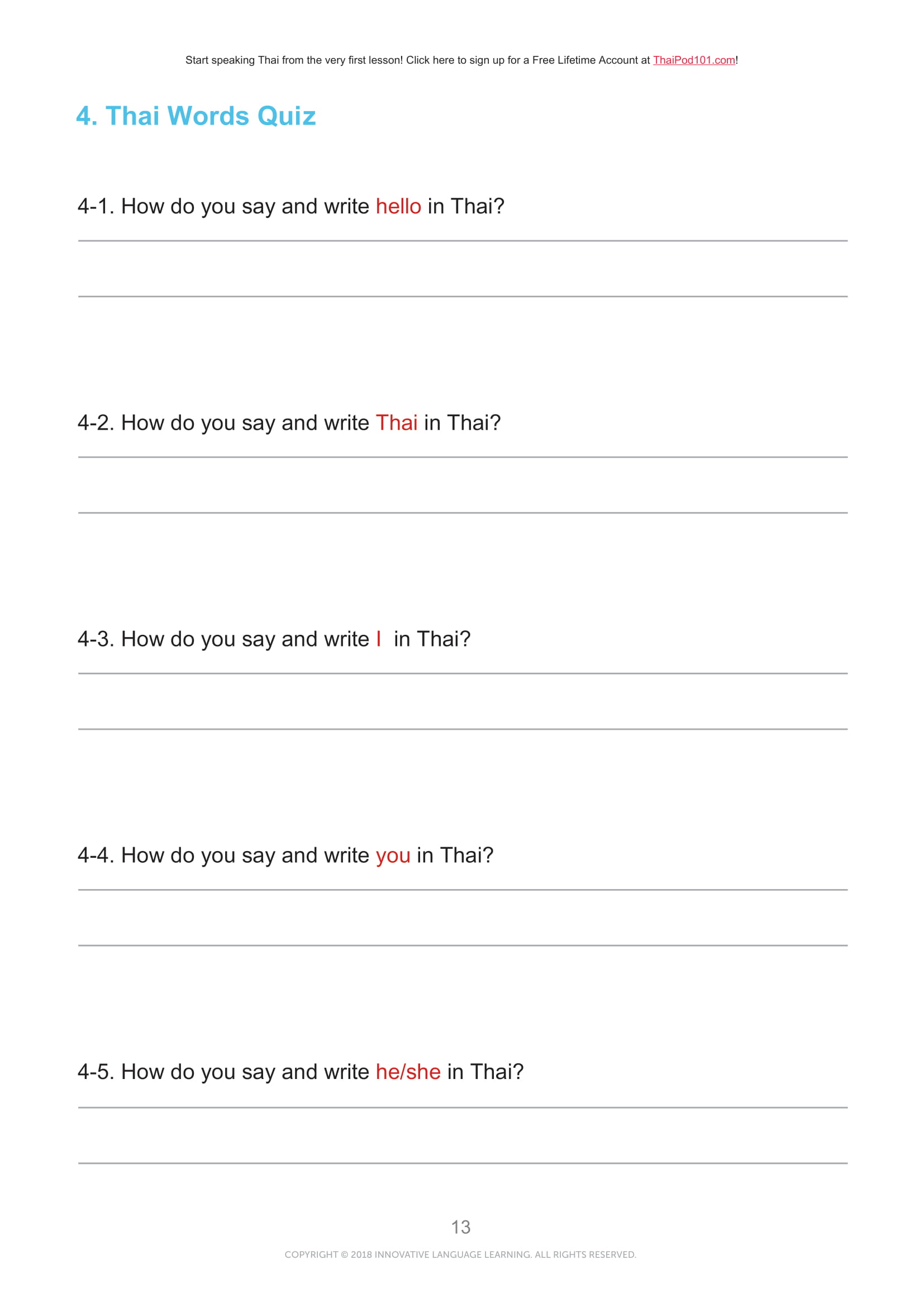 【泰语初学资料 1】字母表,练习,单词,小测验,数字