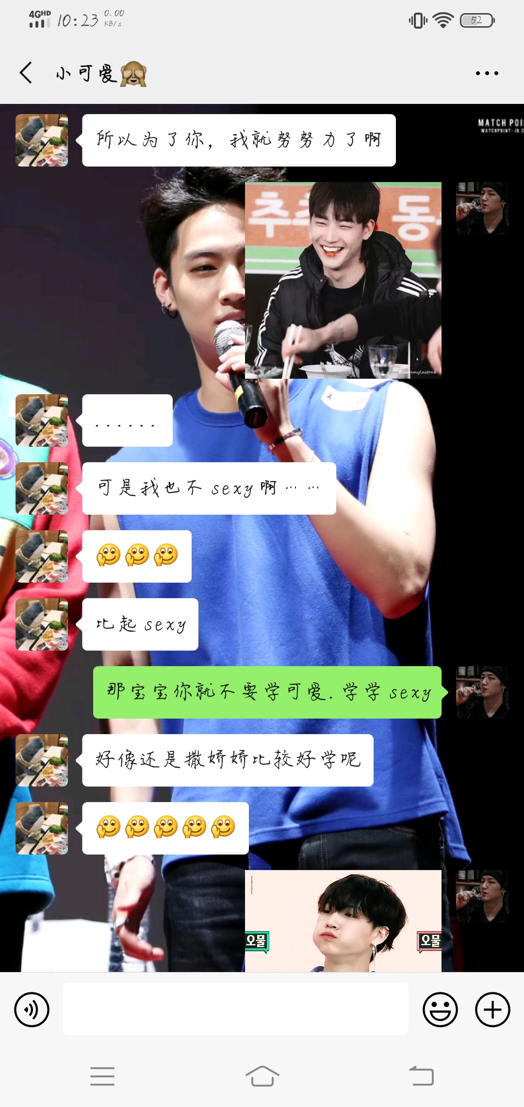 got7-《女朋友的硬核撒娇》林在范篇