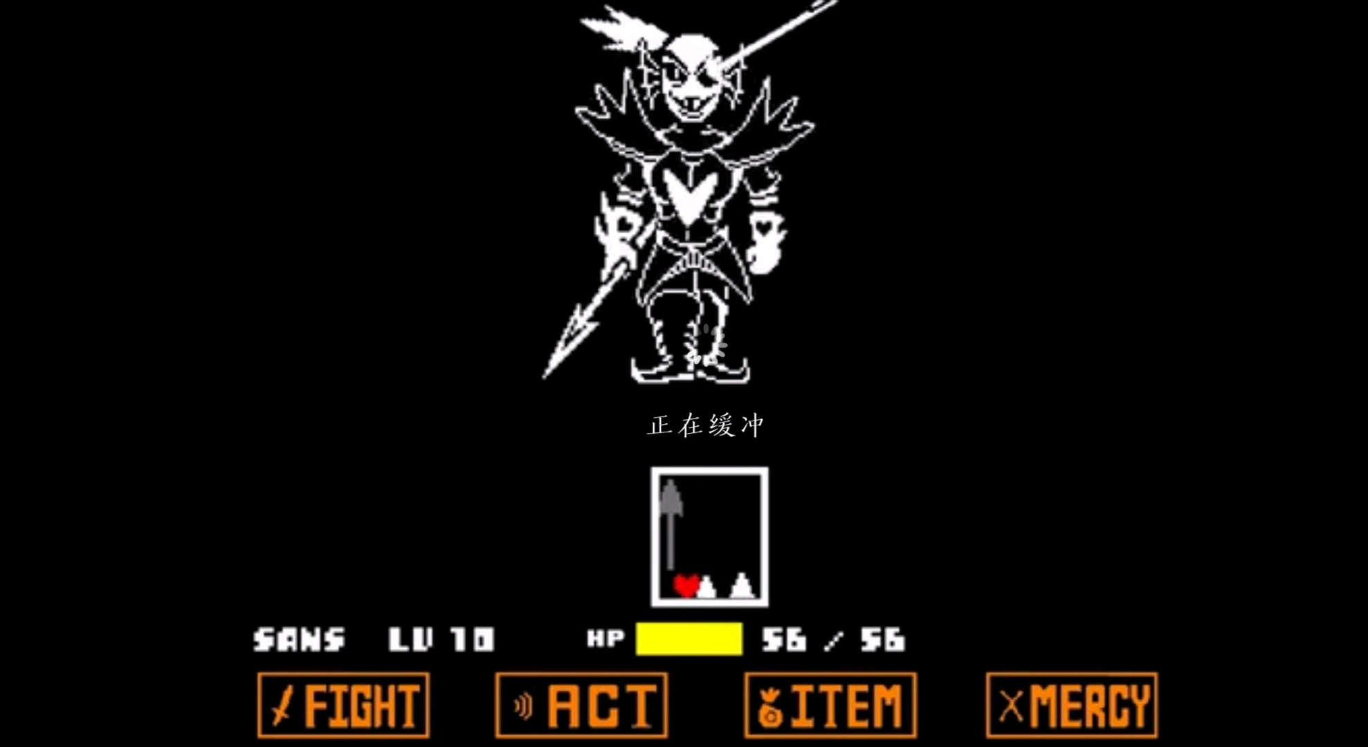 undertale决心鱼,undertale决心 (菜鸟向)undertale决心鱼攻略