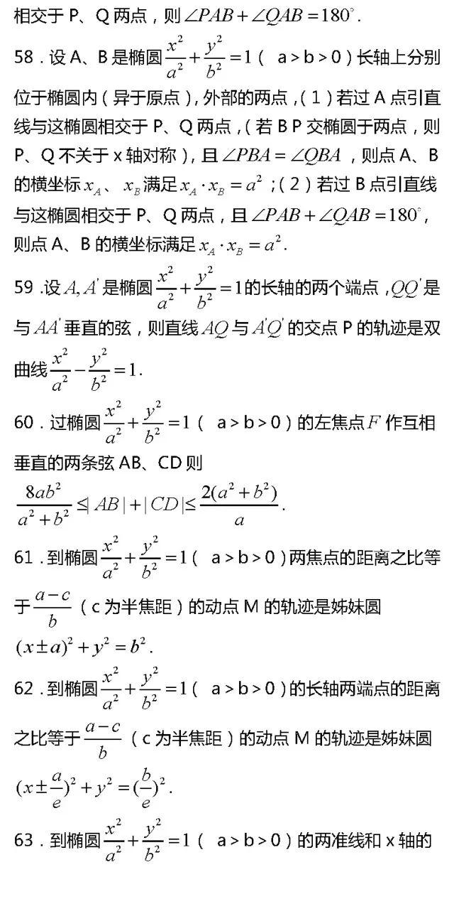 0a45542f7cea817163e461d3e8cbe28e9917b590.jpg
