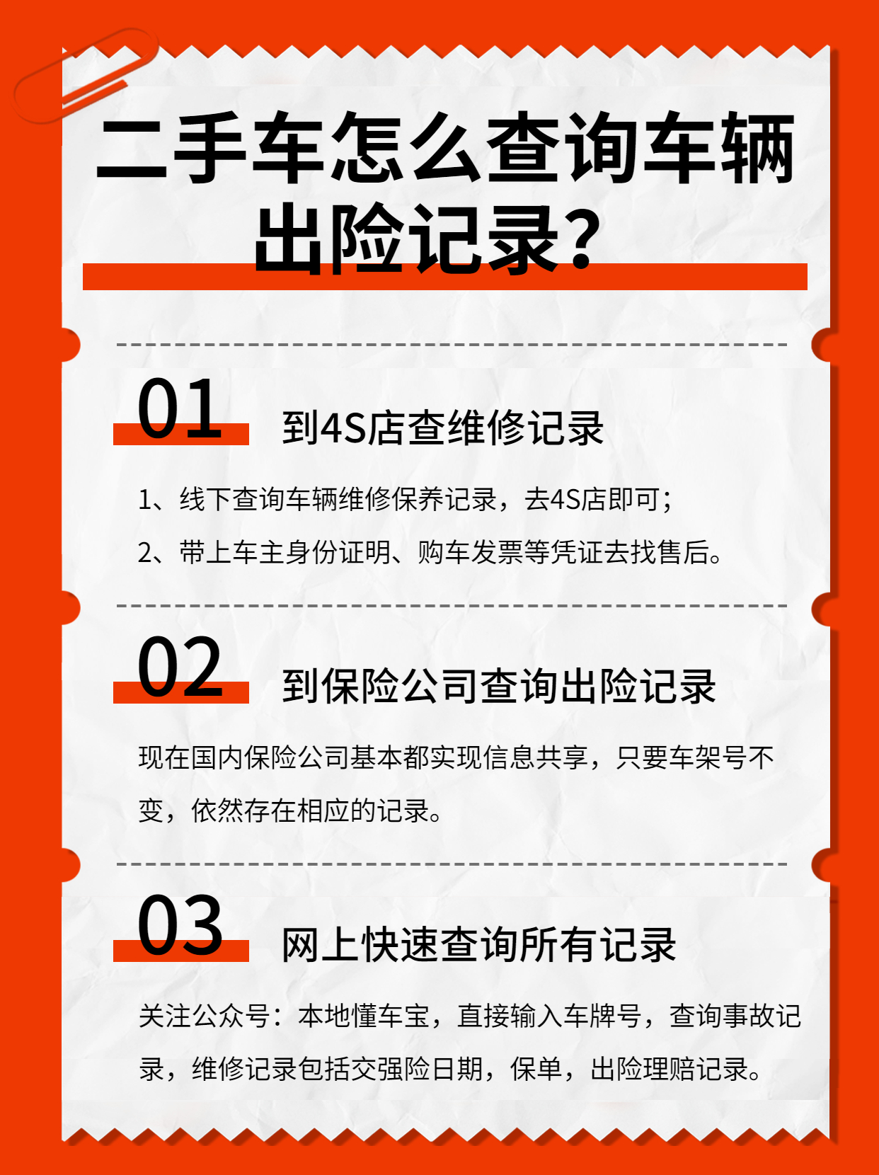 0a4e7de3f810be48a5ef704a660498a29f75eaf9.jpg