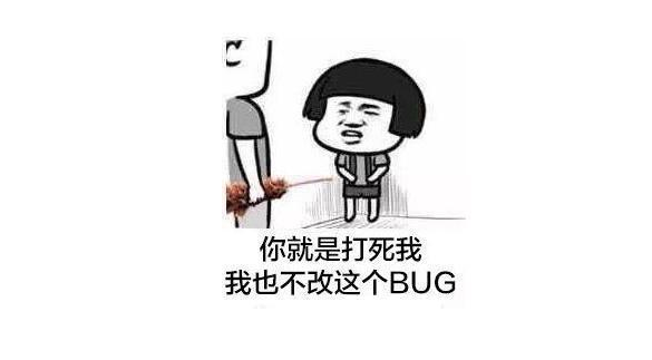 斗图能输,代码不可乱 这篇文章看到这里小编要告诉大家应该java前端