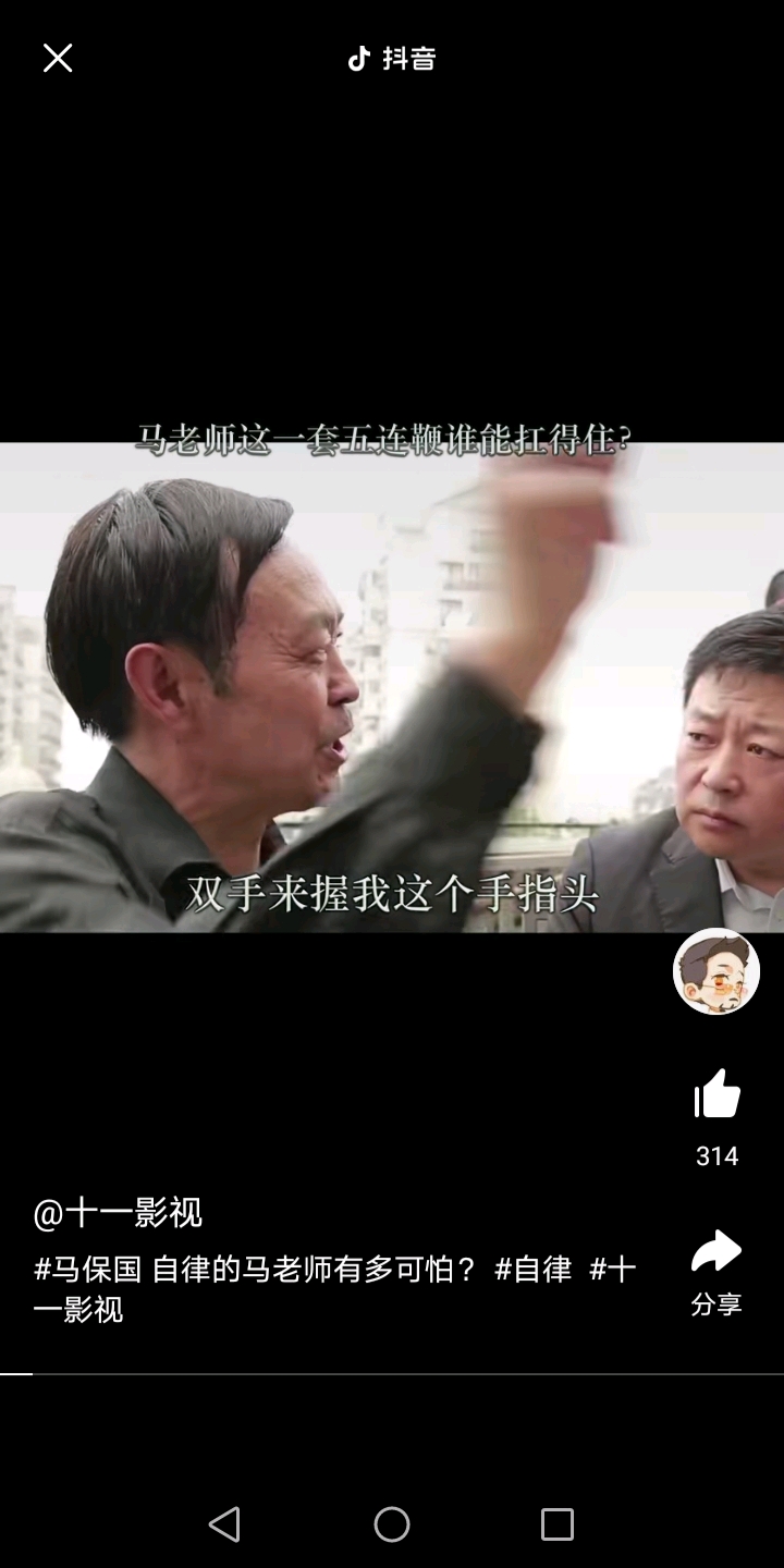 耗子尾汁,谎言终究还是谎言