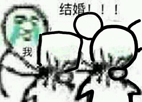 棉式表情包第五期