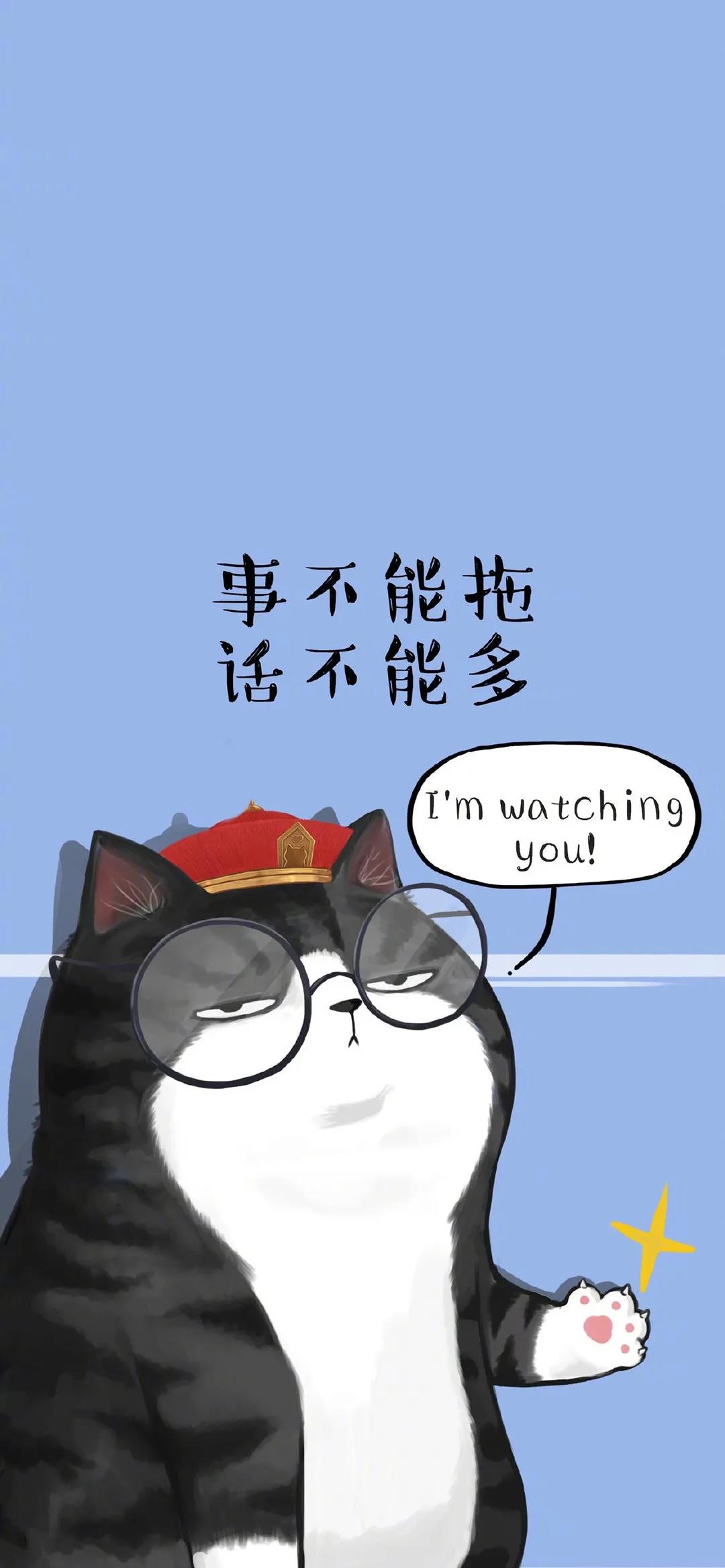 7月15日抖音热门壁纸推荐