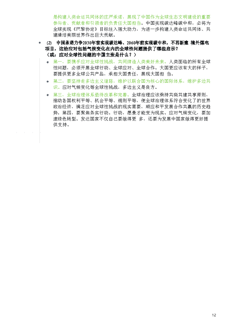 0a741b4f44ab043bd44a6d7f1b9e382dbfe89e84.png