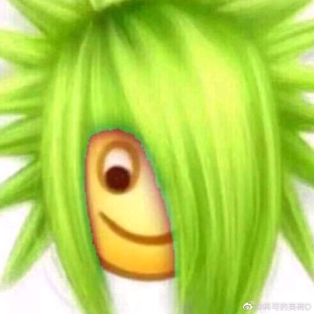 沙雕头像(ω)来袭第一弹