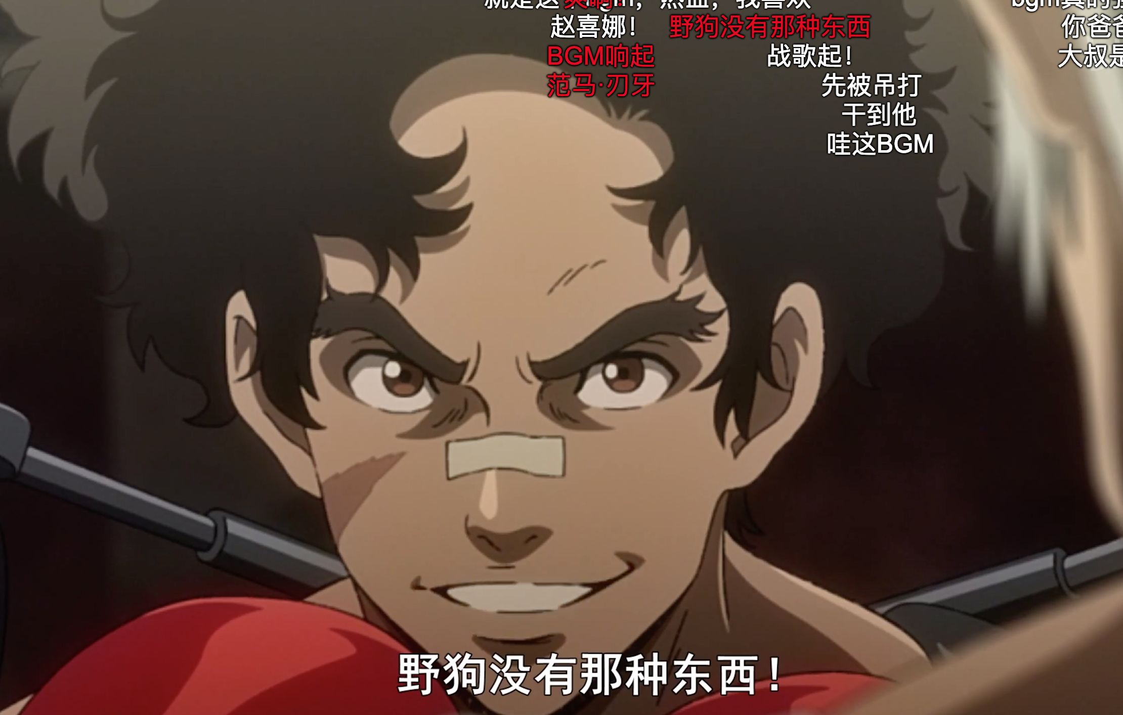 megalo box ～嗯,音乐好听