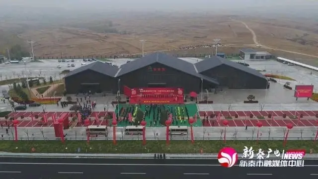 新泰市简介