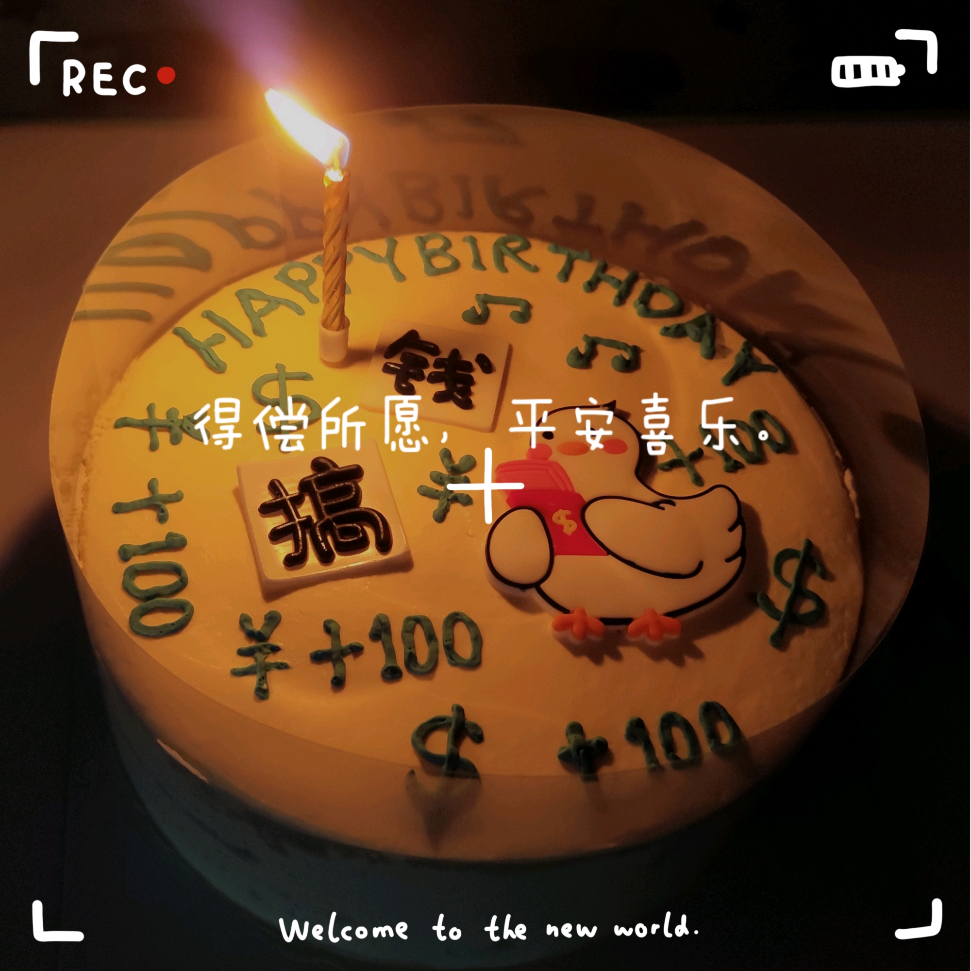 都许了三十六个愿望了!今年的愿望一定要实现啊!拜托拜托