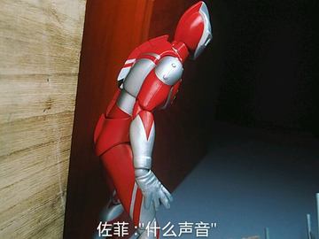 炎头队长遇到知音了!真不容易啊!