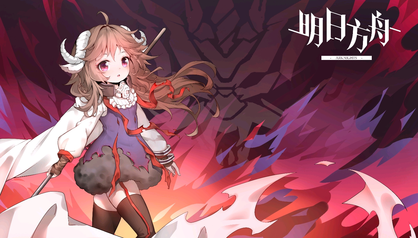 明日方舟 艾雅法拉 专集