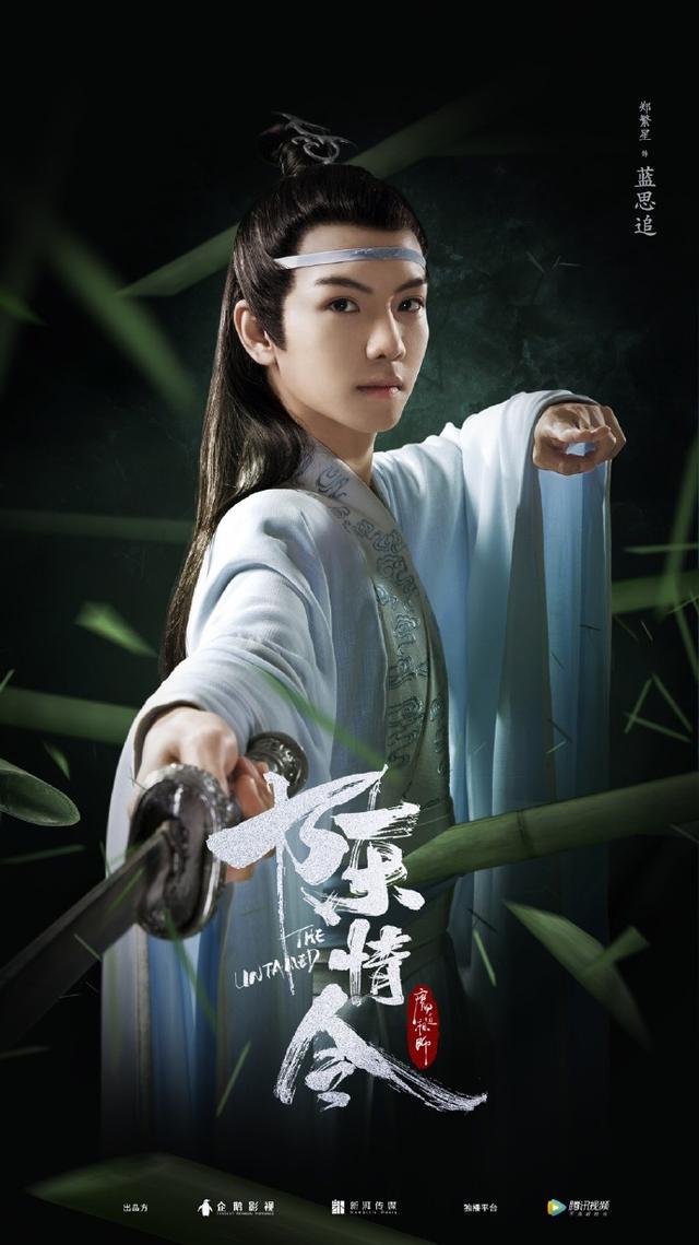 魔道歌曲电视剧祖师定妆照曝光这是温宁你敢信?大唐荣耀电视剧的全员图片