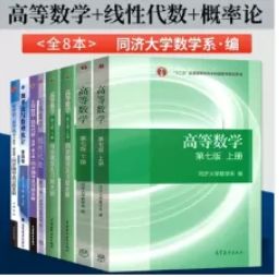 考研公共课用书超超超详细分析!插图12 考研公共课用书超超超详细分析!插图12