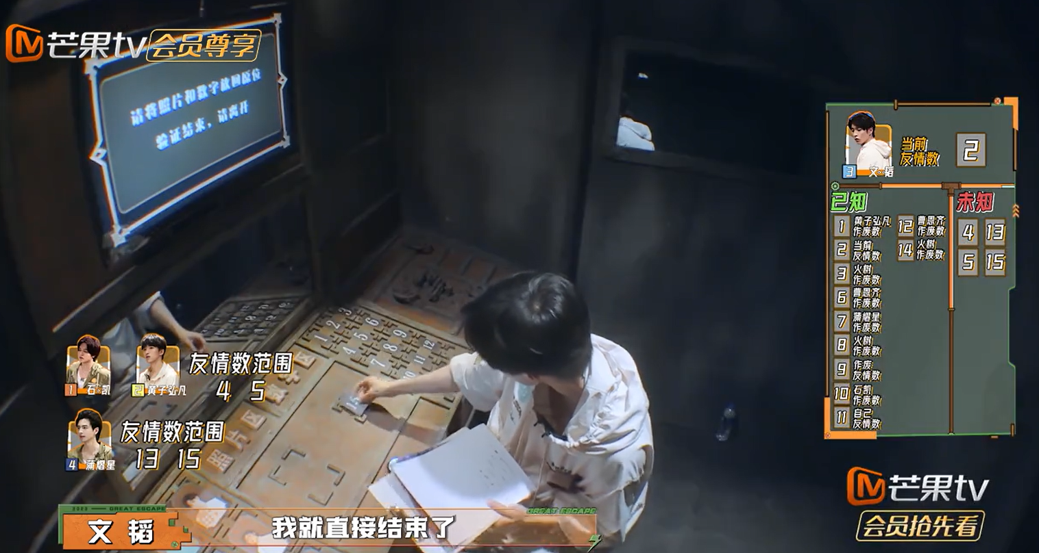 密室大逃脱大神版免费在线观看 0ad6db1cb4955ed13419e526f8c29f7eed6e83c1.png