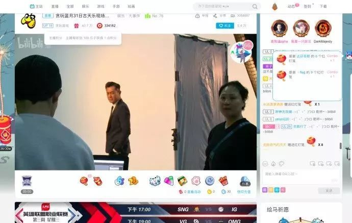 斗鱼 - 每个人的直播平台【官方指定平台】浮梁融媒APP