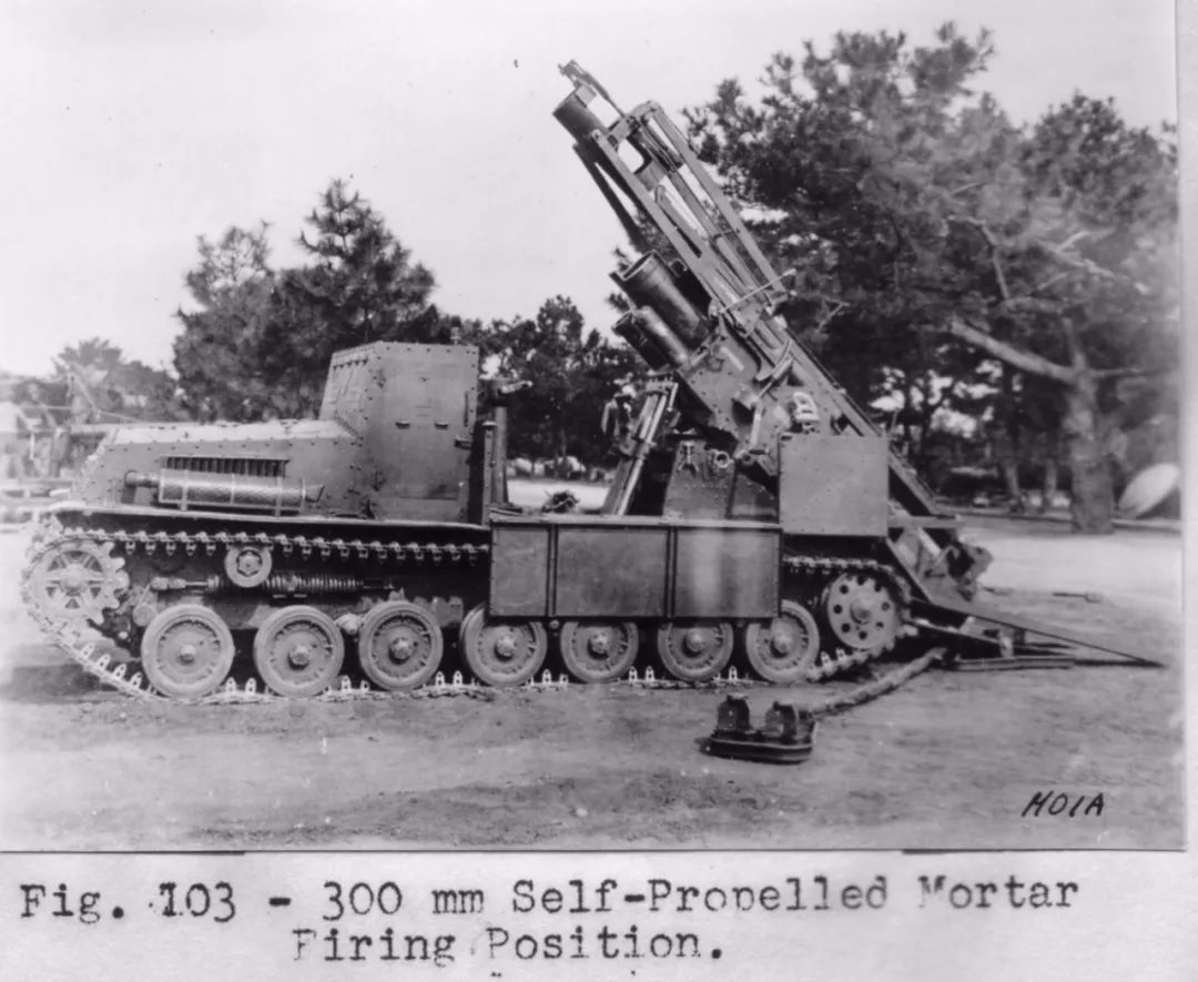 300mm口径二战日本四式300mm重型自走炮小史