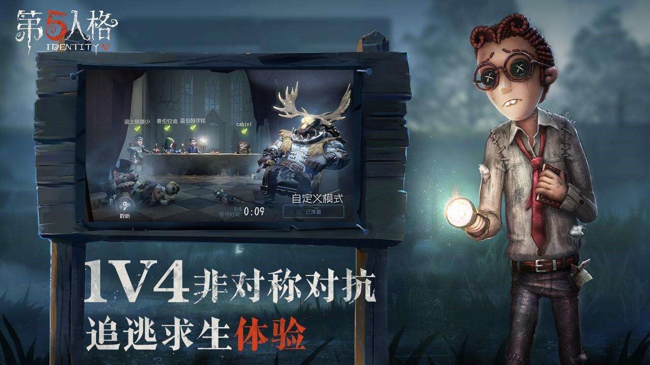 鬼娃和布偶的老鹰抓小鸡·第五人格