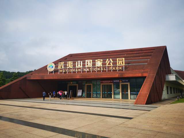 图二 武夷山景区南大门