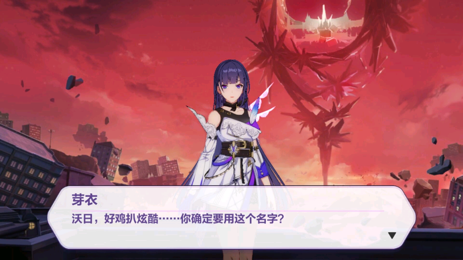 后崩的那些取名鬼才