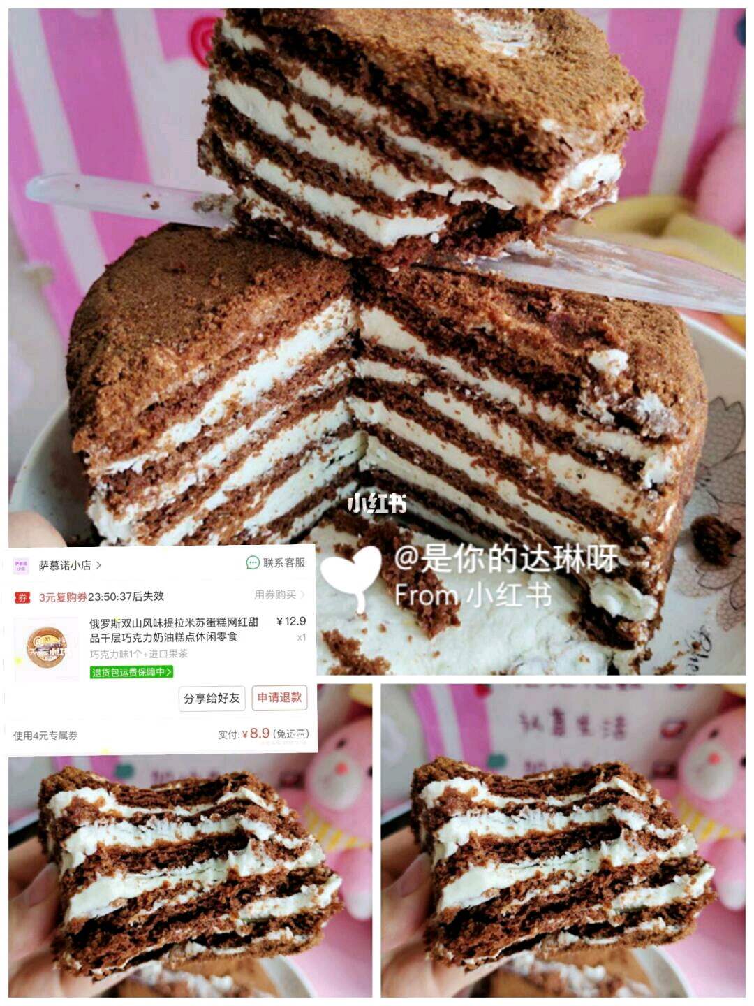 便宜小零食拼多多 0af52e24d1c79fc0b58580be27d5343cac923745.jpg