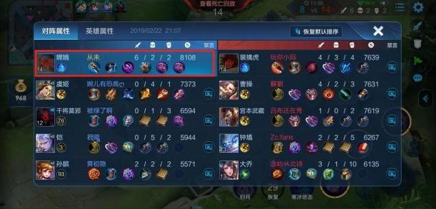 王者荣耀什么是1v9的对局看看猴哥和他队友的战绩就明白了