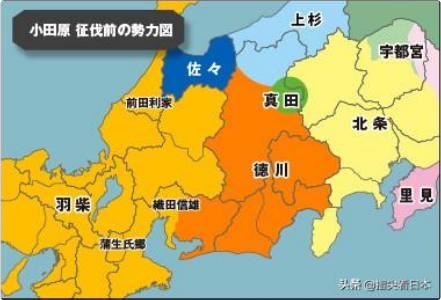 雄踞关东的日本战国大名北条氏与丰臣秀吉对抗的真相