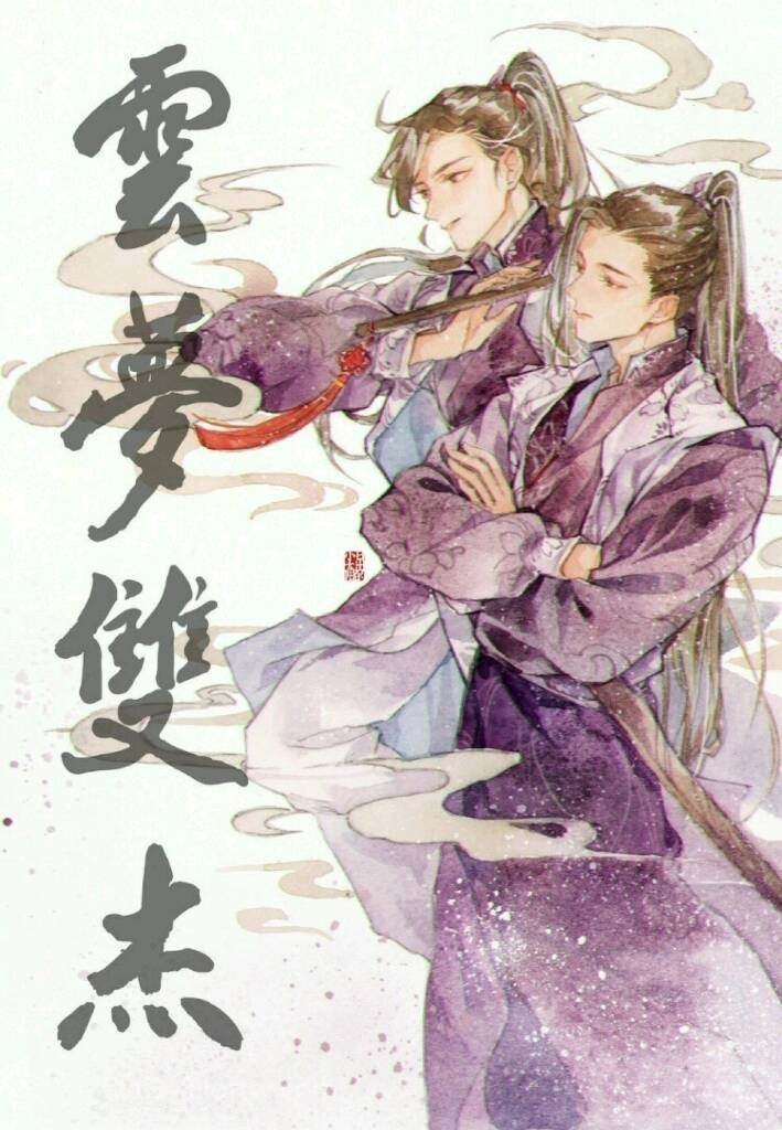 魔道祖师阴虎符化成人形