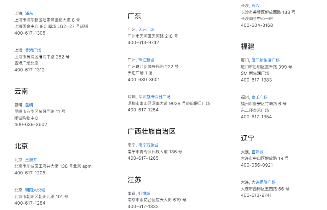 苹果批发商电话号码是多少