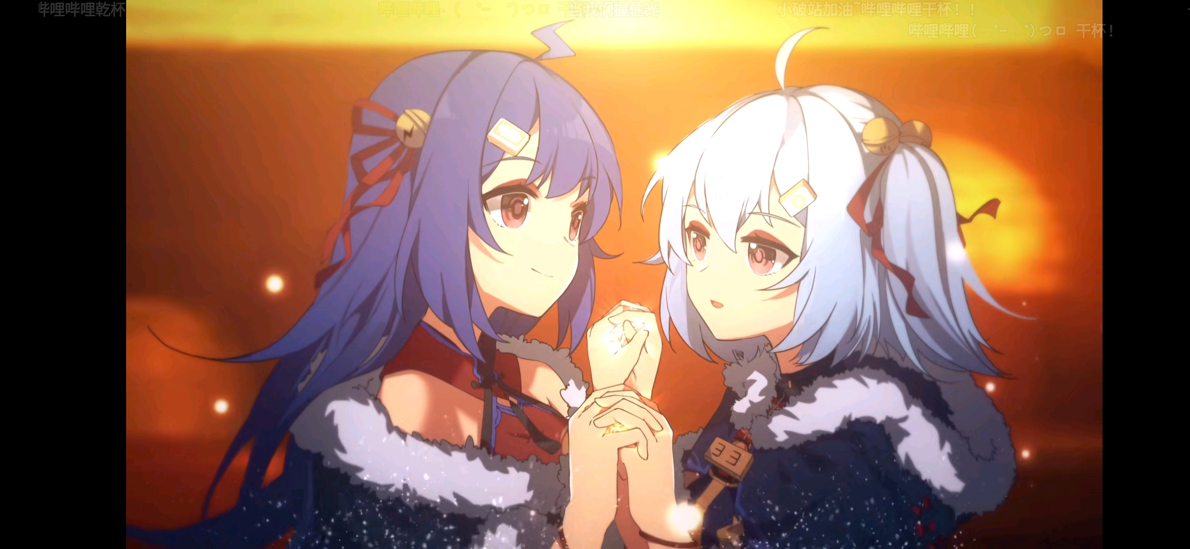 《2020拜年祭》