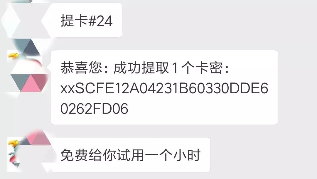 淘宝怎么加入钉钉 0b23e893f37cd22735abb5d25392e48ecee44b2c.jpg