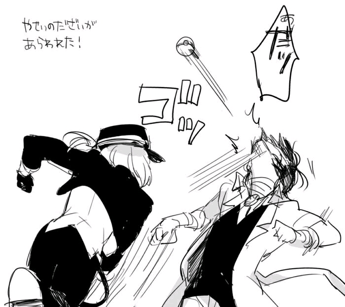 太中日常5(双黑cp向)