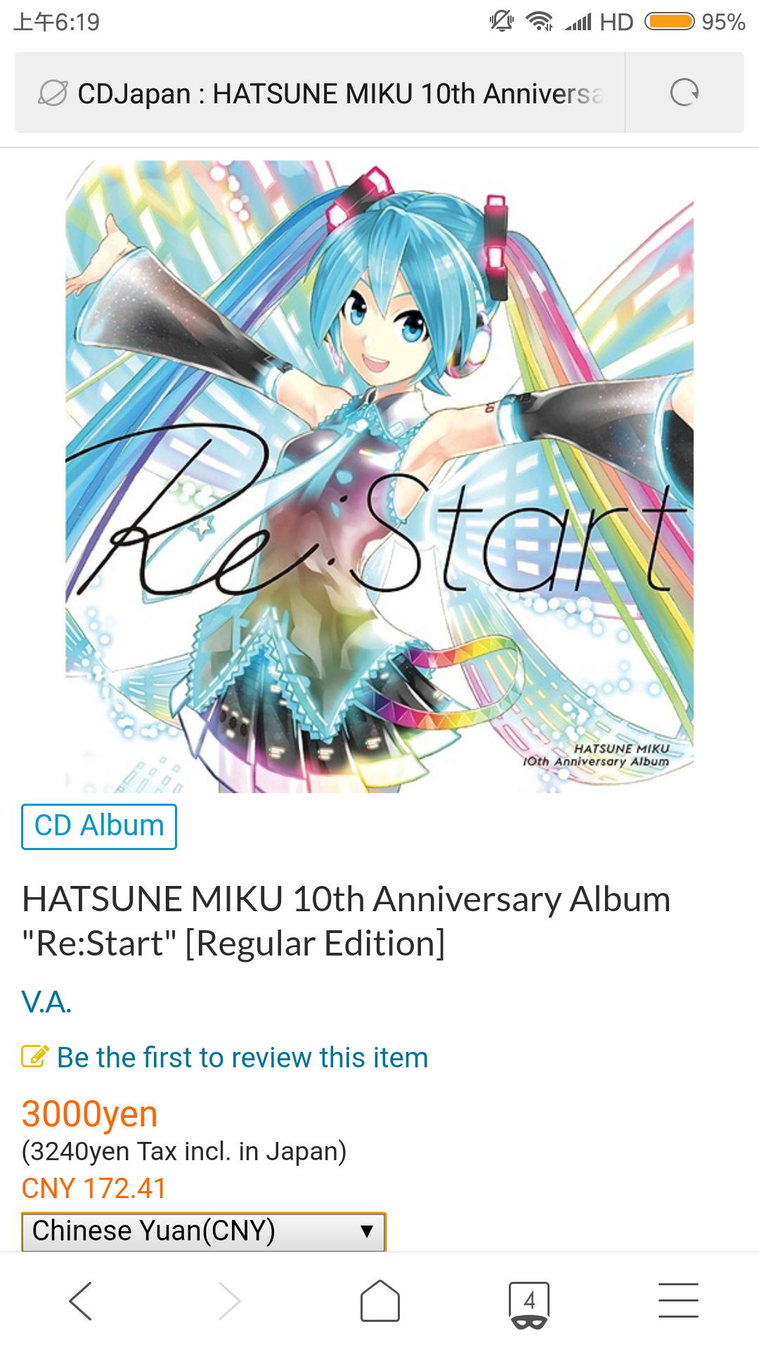 CDJAPAN使用教程及其介绍